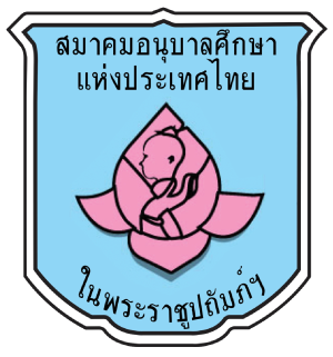 ศูนย์พัฒนาเด็กเล็กบ้านหินเหล็กไฟ